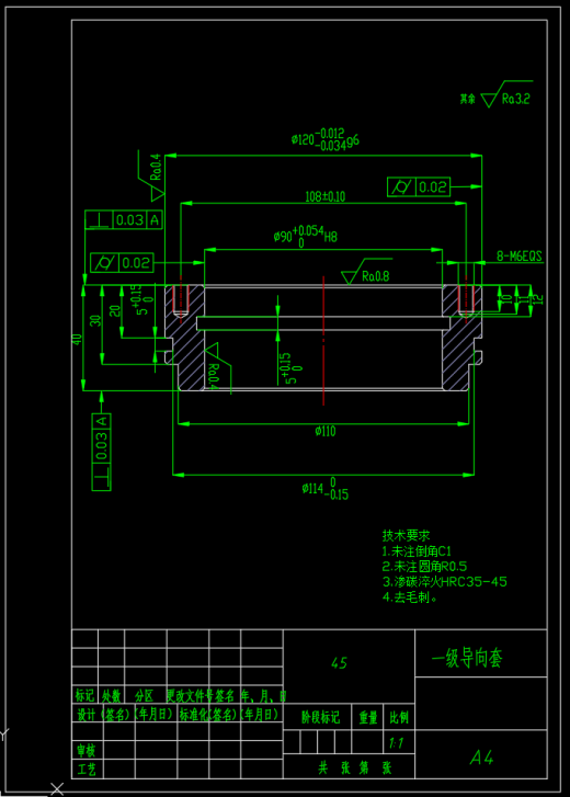 举升机构液压系统和副车架设计（CAD+说明书）缩略图